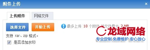漯河企业官网